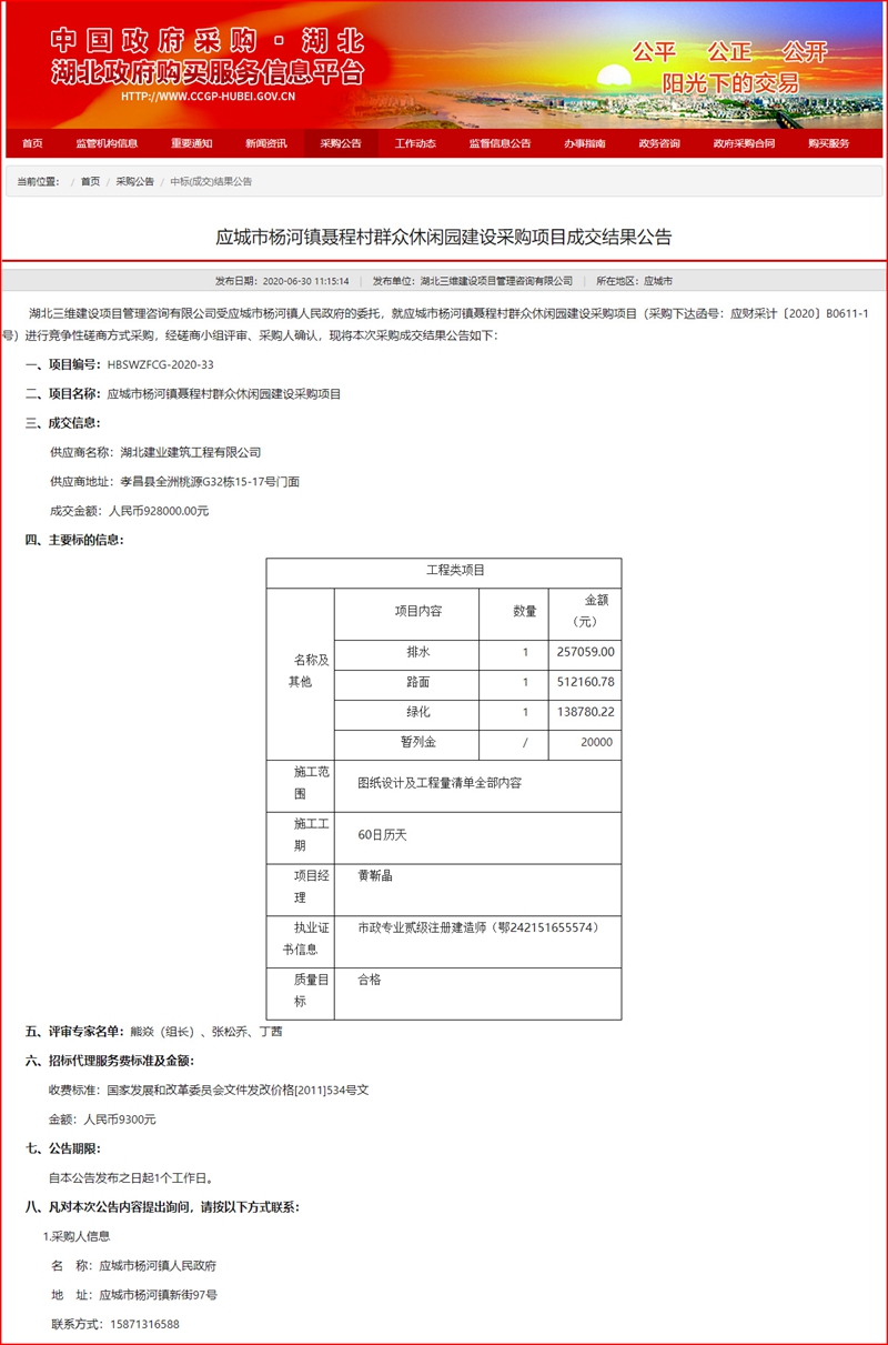 无标题-4_副本.jpg